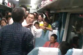 乘客列车上喝酒胡闹，其他人劝阻被推搡视频封面
