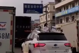 行驶途中车内小孩伸出天窗看风景，驾龄16年东莞老司机被处罚