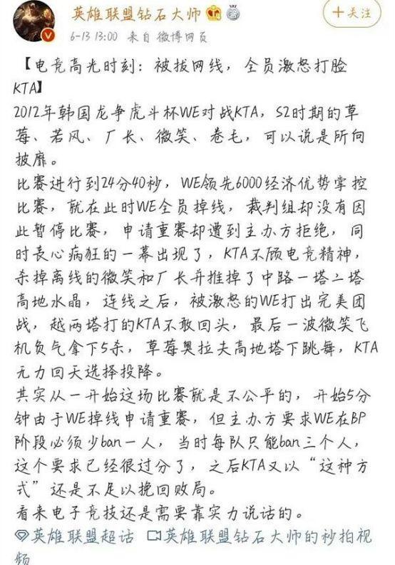 《全职高手》连崩三个角色惨遭魔改？原著作者力挺：很满意