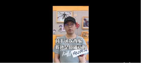 《全职高手》连崩三个角色惨遭魔改？原著作者力挺：很满意