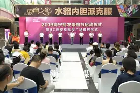 今年秋冬流行啥？海宁皮革城一站式购齐！还有一个好消息图片