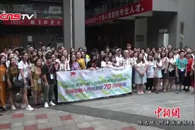 香港青年交流团成都行：两地青年应该更多交流视频封面
