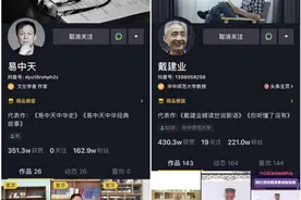 抖音推出“创作者成长计划”，未来一年要让一千万创作者赚到钱图片