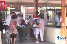 上海迪士尼官方正式回应“翻包检查”：应法律法规要求安检视频封面