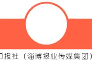 淄博将发放2200万消费优惠券，附首批参与商户名单图片