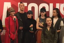 “聚焦中国”系列剧目亮相爱丁堡艺术节视频封面