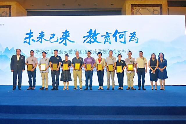 安吉实验初中和安吉外国语学校哪个好（从托班读到高中 宋卫平这所新办的16年一贯制学校明年开学）