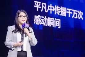 抖音推出“创作者成长计划”未来一年要让一千万创作者赚到钱图片