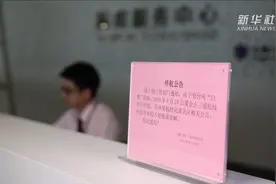 “白鹿”即将来袭 厦门停航停飞视频封面