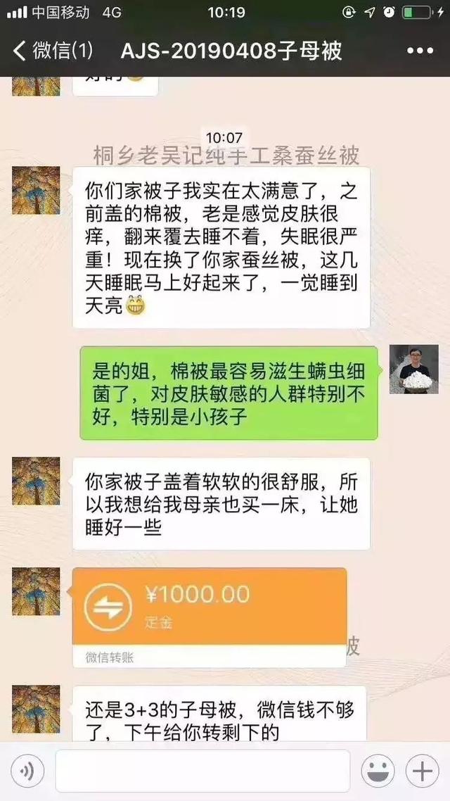 蚕丝被被曝光了！被子盖的不对，对身体有哪些危害，不知道的赶紧看看...