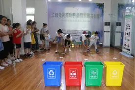 趣味垃圾分类 倡导绿色生活视频封面