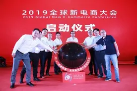 未来电商将迎新型“裂变”？社交电商达人们论道杭城图片