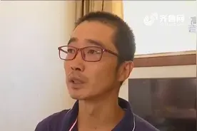 青岛：799元购买路由器承诺三个月后退还 如今退款难视频封面