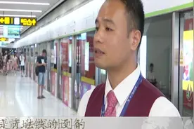 太危险！“遛娃神器”险变“坑娃凶器”，地铁门夹牵引绳事件频发视频封面
