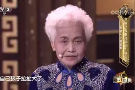 83岁老太太堪称高产作家，60岁学认字76岁学写作，6年出了5本书视频封面