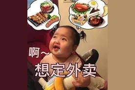 广西一学校禁止外卖进校！4米高围栏下，仍有“飞餐”投递图片
