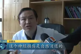 42岁女子花3万做拉皮手术，脸部一直不舒服，一照镜子“吓”坏了视频封面