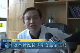 42岁女子花3万做拉皮手术，脸部一直不舒服，一照镜子“吓”坏了视频封面