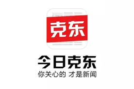 定了！克东县中小学暑假、开学时间公布！图片
