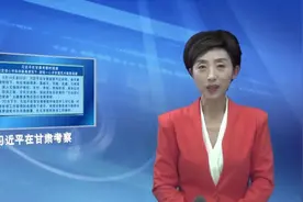 2019年8月23日武山新闻视频封面