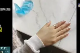 也是心大！女孩戒指卡手求助消防，淡定拍摄处置过程发朋友圈视频封面