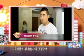 两岁女童被酒店猴子咬伤手指！林业局：非法饲养，暂扣猴子视频封面