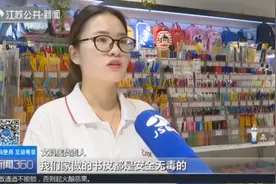 教辅热销！江苏小学、初中推出新教材，家长急“淘”最新版教辅书视频封面