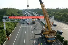沪杭高速首个ETC收费门架吊装完成视频封面