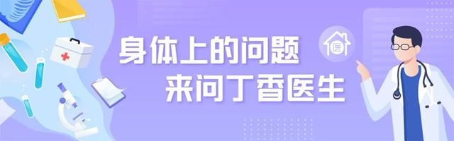 狄净毛周角化修复官网