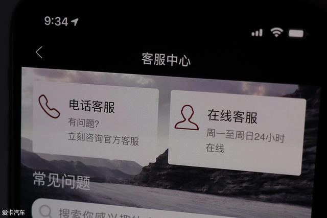 捷豹路虎的售后究竟提供了啥样的服务？让车主对4S店欲罢不能