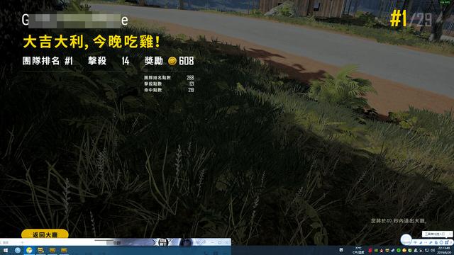 起底游戏外挂黑产：6000元可定制，厂商屡禁仍不止