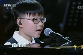 贾子叶王奕程倾情演唱诗词，一首《鱼戏莲叶间》惊艳全场，太好听视频封面