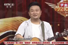马啸“用音乐来取经”，梦想成为下一个李宗盛，活出不一样的自己视频封面