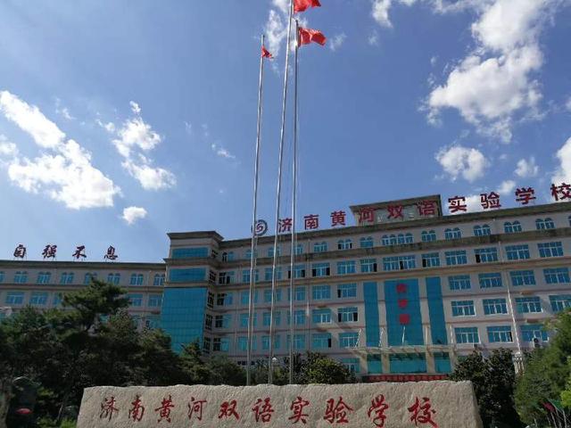 济南私立高中招生情况如何？记者调查发现多数没招满
