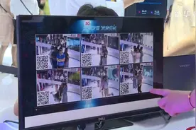 探访智博会：看5G如何打造“百姓明星”视频封面