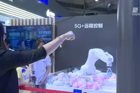 探访智博会：看记者如何遥控机械臂作业视频封面
