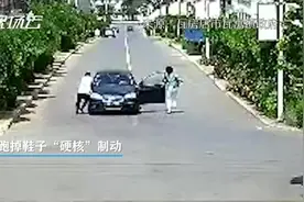 女子停车忘拉手刹溜车 大爷追车跑掉鞋“硬核”制动视频封面