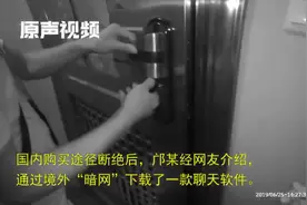 瘾君子在境外“暗网”用比特币购买大麻，邮寄到广州从化！被刑拘视频封面