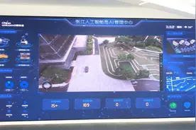 AI上海｜实探张江智能岛，未来长这样视频封面