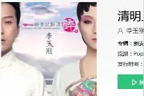 抖音十大神曲2019 抖音最新排行洗脑神曲2019图片