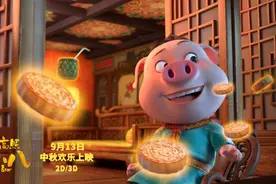 这部合家欢动画引爆泉城，欢乐故事堪称“当代亲子教育指南”图片