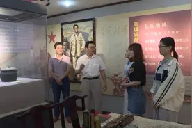 山东省委宣传部来郓城县调研爱国主义教育基地建设工作视频封面