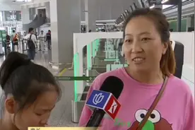 无陪儿童出行高峰  航空公司妥善照顾视频封面