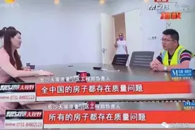 失控的龙湖：高管出走致系统性坍塌，长沙业主撕开了黑洞图片