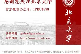 学而不已 | 一周讲座概览[1228-0103]图片