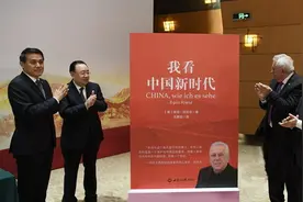前民主德国领导人克伦茨：“中国新时代”让人充满希望图片
