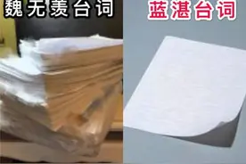 苍天饶过谁，蓝湛欠下的台词，谢允全给还回去，王一博：战哥救我图片
