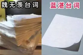 苍天饶过谁，蓝湛欠下的台词，谢允全给还回去，王一博：战哥救我图片
