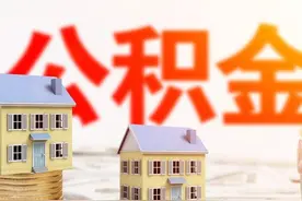 刚刚，阜阳市住房公积金管理中心公布最新一批准入公积金贷款楼盘图片