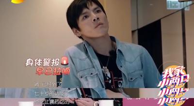 35岁向佐的肾功能为何老成了70岁？这种药别随便吃